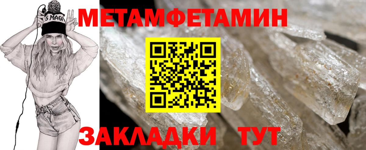АМФ 98% Качканар
