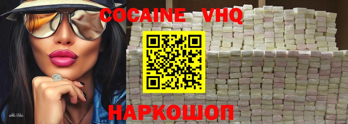 COCAIN Эквадор Качканар