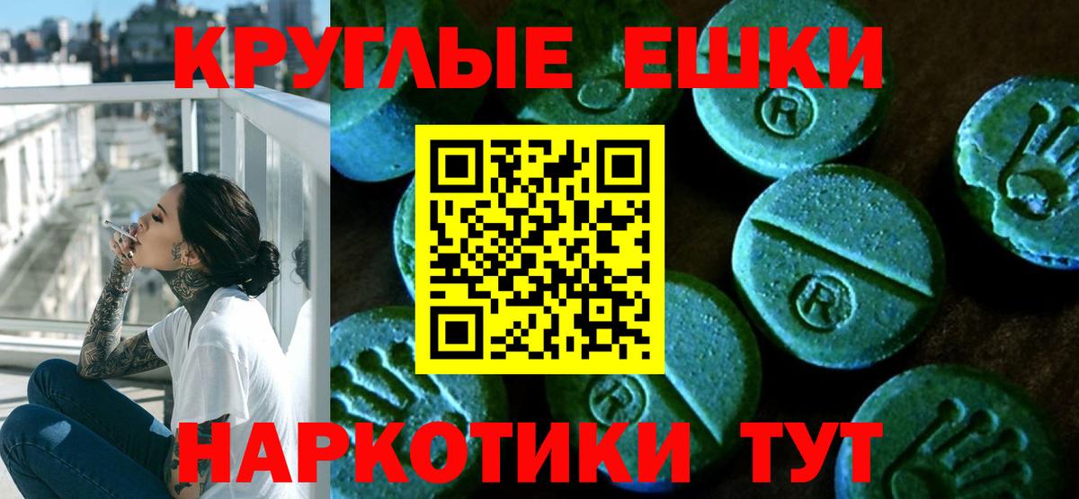 ЭКСТАЗИ Дубай  Вход с VPN  Ecstasy  Качканар  Ecstasy louis Vuitton 