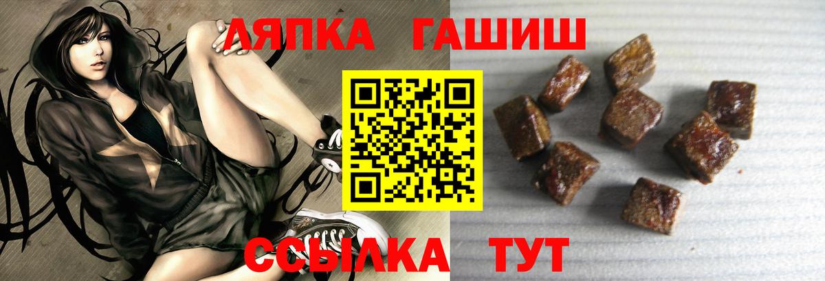 Качканар  ГАШ Premium  Вход с VPN  Гашиш гарик 