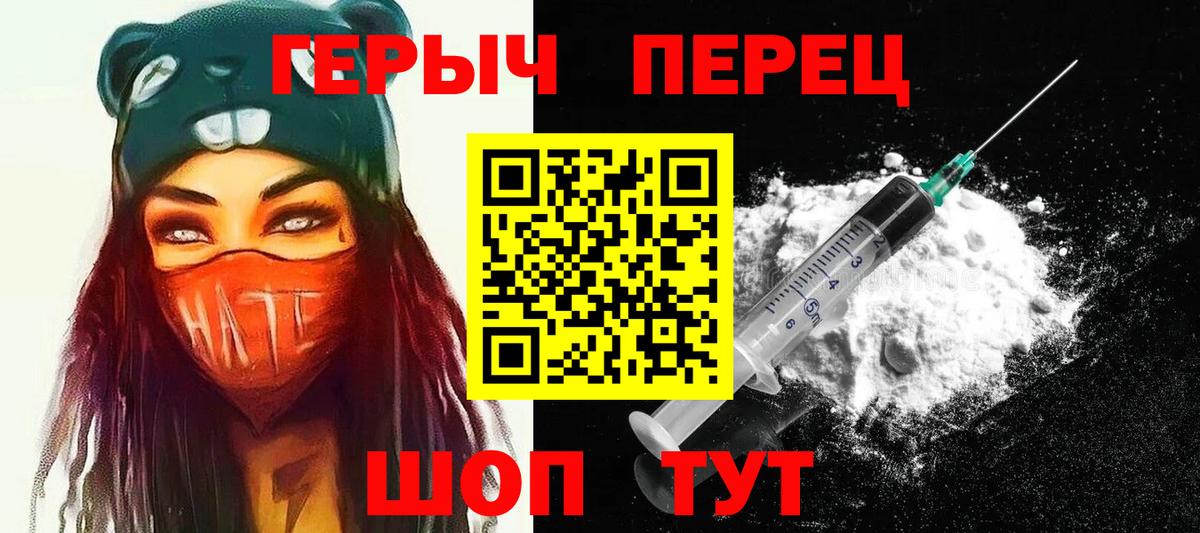Героин  Вход с VPN  Качканар  Героин Афган 