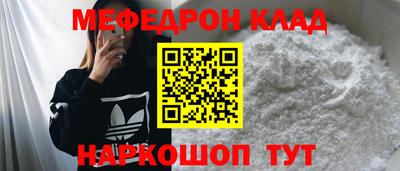 кокаин премиум Белорецк