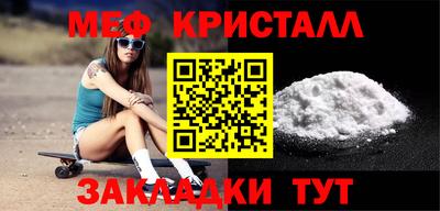 прущие грибы Белореченск