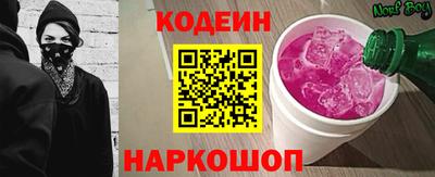 кокаин Бердск