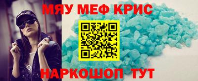 амфетамин Брянск