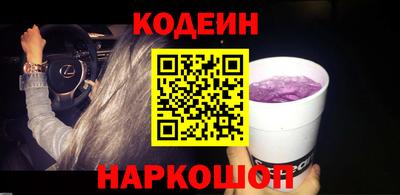прущие грибы Белореченск