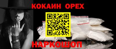 дурь Братск