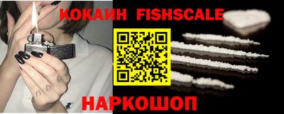 кокаин премиум Белорецк