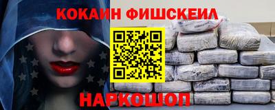 прущие грибы Белореченск