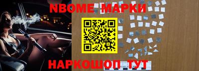 кокаин Бердск