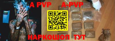 кокаин премиум Белорецк