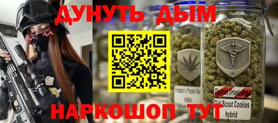 кокаин Бердск