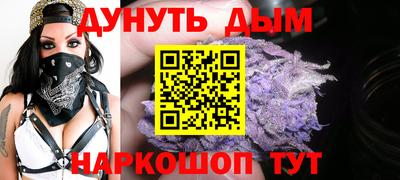 кокаин Бердск