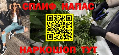 кокаин премиум Белорецк