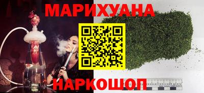 кокаин Бердск