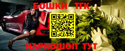 прущие грибы Белореченск