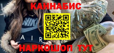 кокаин Бердск