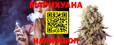 прущие грибы Белореченск