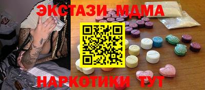дурь Братск