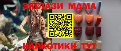 кокаин Бердск