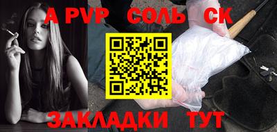 кокаин Бердск