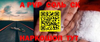 кокаин Бердск