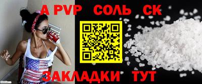 амфетамин Брянск