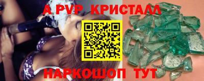 дурь Братск