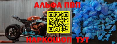 кокаин Бердск