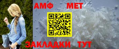 амфетамин Брянск