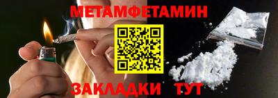 прущие грибы Белореченск