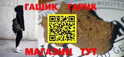 кокаин премиум Белорецк