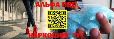 кокаин премиум Белорецк