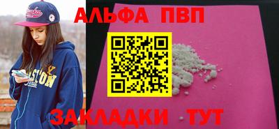 кокаин премиум Белорецк