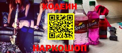 прущие грибы Белореченск