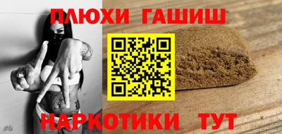 кокаин премиум Белорецк