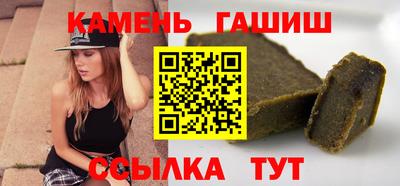 прущие грибы Белореченск