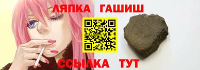 прущие грибы Белореченск