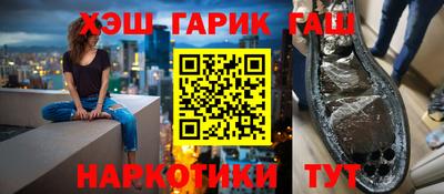 прущие грибы Белореченск