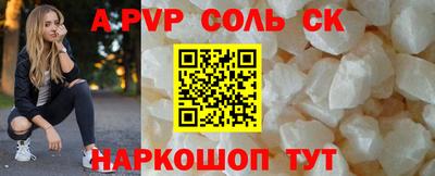 прущие грибы Белореченск
