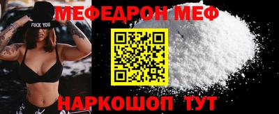 прущие грибы Белореченск