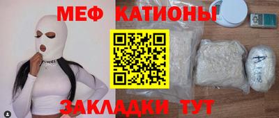 прущие грибы Белореченск