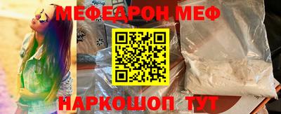 кокаин Бердск