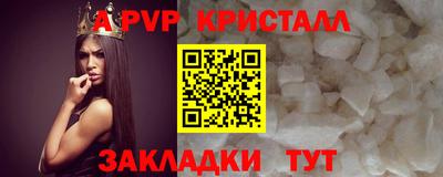 кокаин премиум Белорецк