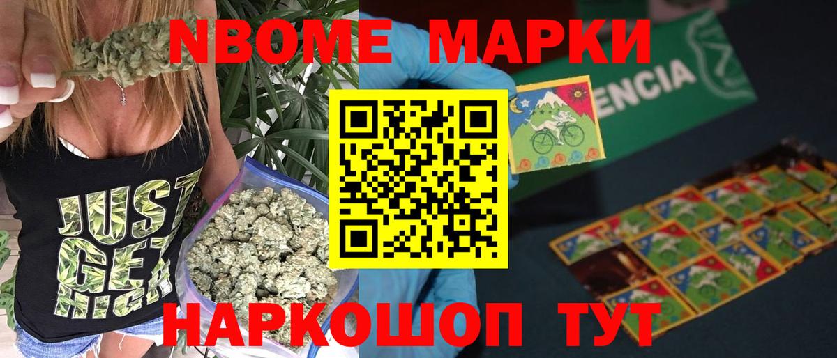 Лсд 25 экстази кислота  LSD-25 экстази кислота  Качканар  mega ССЫЛКА  Вход с VPN  ЛСД экстази 