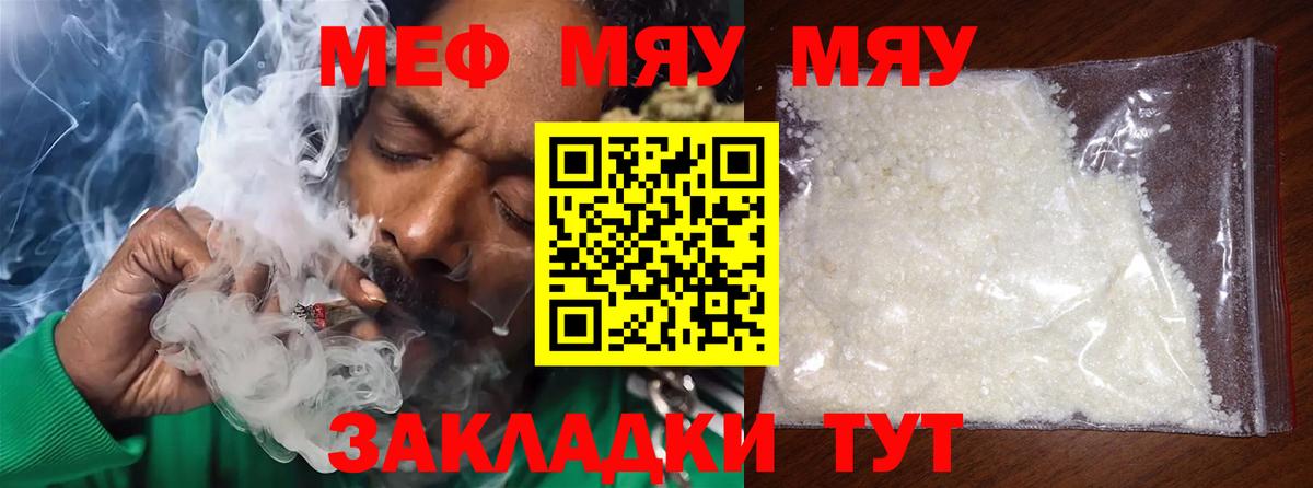 КОКАИН  Каннабис  Качканар  ГАШ  Гашиш  Вход с VPN  Каннабис  Меф кристаллы 