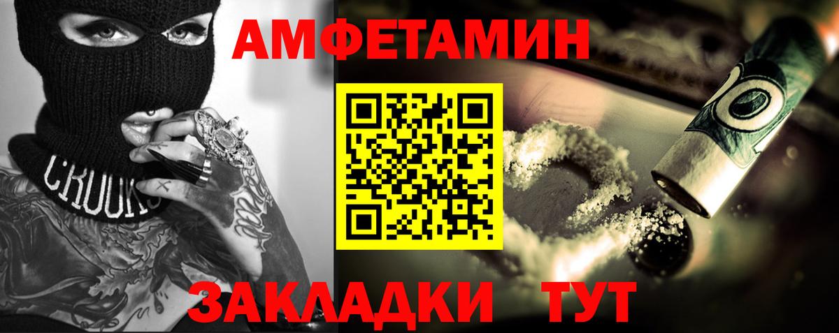 Метамфетамин Methamphetamine  Вход с VPN  Первитин  Качканар  Метамфетамин Methamphetamine 