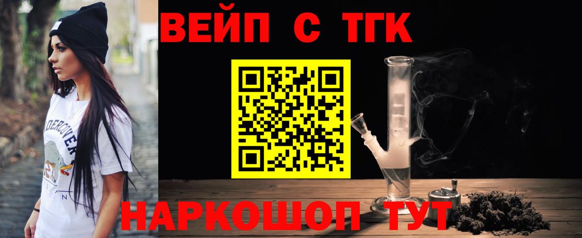 Качканар  ТГК Wax  Вход с VPN 