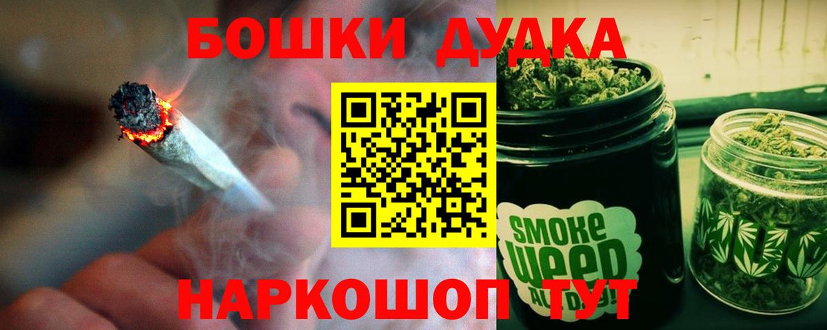 Конопля Amnesia Качканар